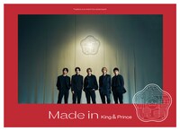 King & Prince「Made in」初回限定盤Aジャケット