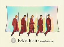 King & Prince「Made in」初回限定盤Bジャケット