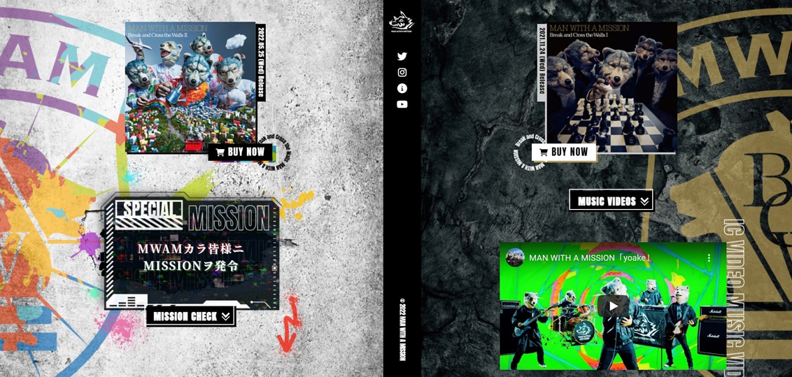 MAN WITH A MISSION「Break and Cross the Walls II」特設サイトより。