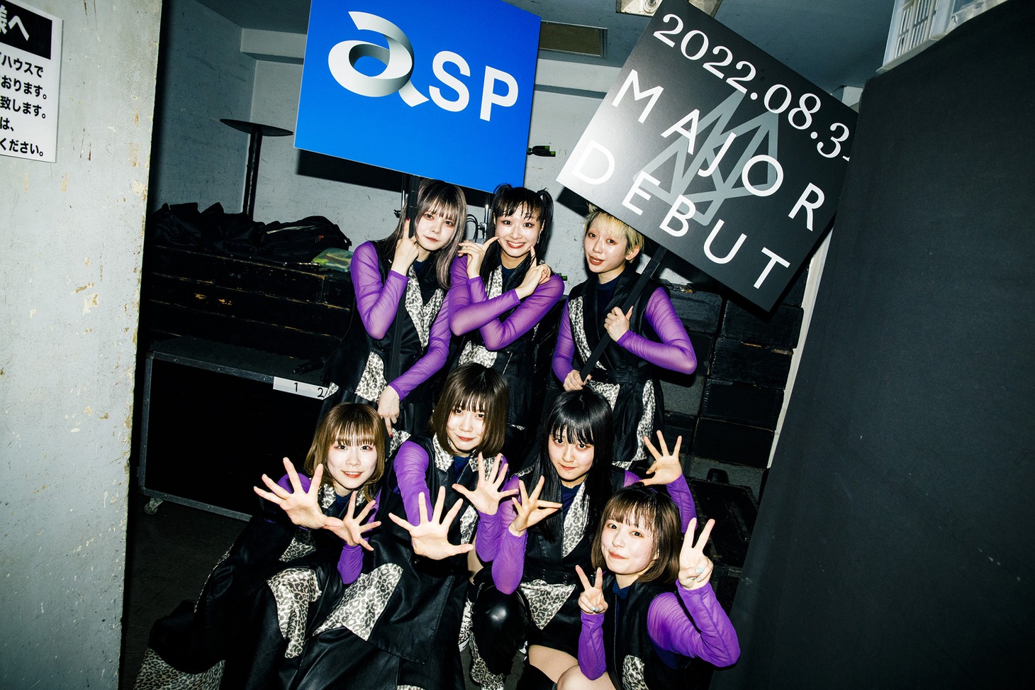 ASP（Photo by sotobayashi kenta）