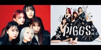PIGGSのアーティスト写真2種類。