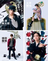 「装苑」7月号（文化出版局）より。（写真：土屋純 / 文化出版局、コラージュ＆デザイン：Q-TA）