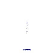 TUBE「夏立ちぬ」ジャケット