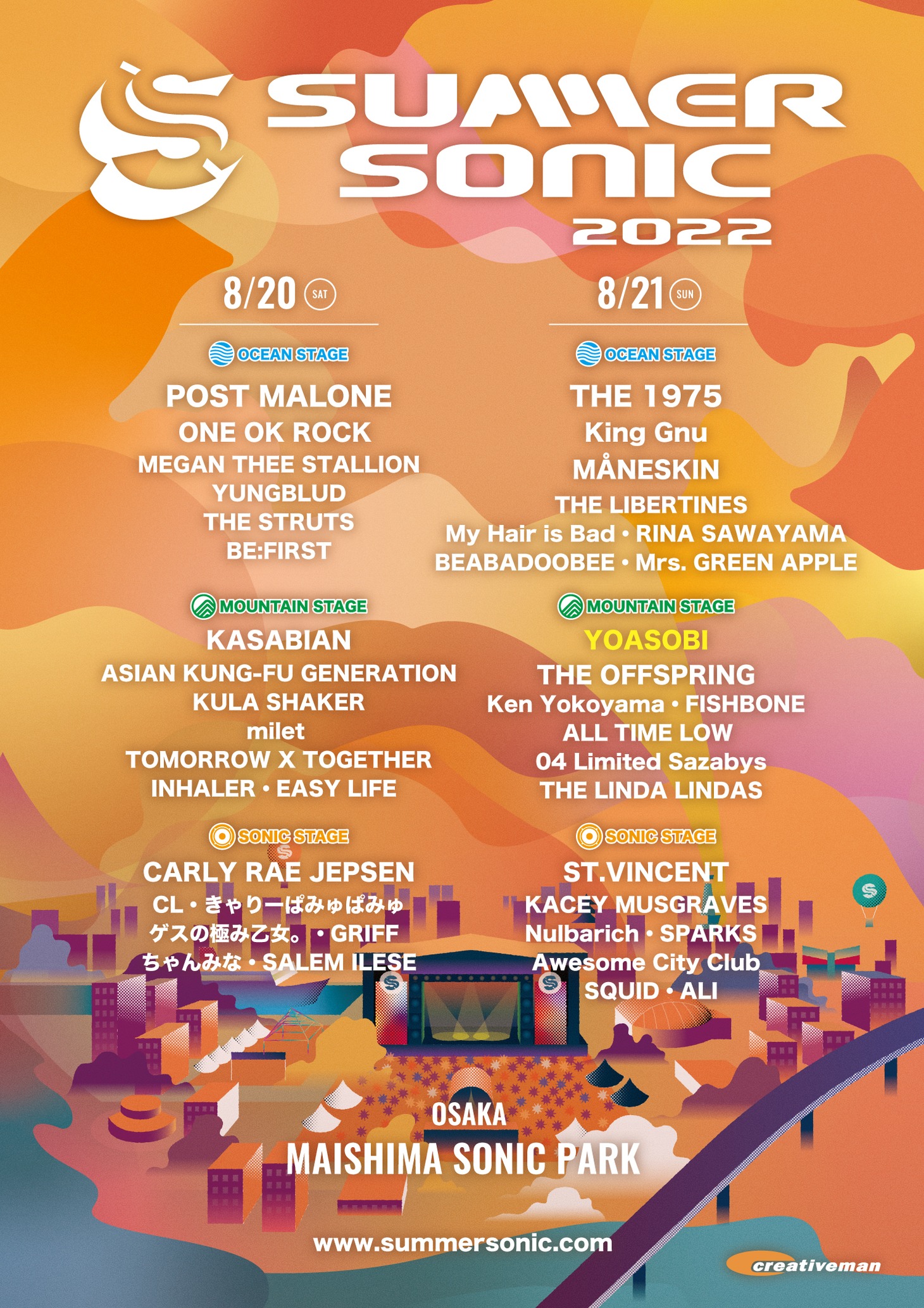 「SUMMER SONIC 2022」OSAKA公演ラインナップ。