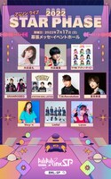 「BILIBILI MACRO LINK - STAR PHASE 2022」出演アーティスト