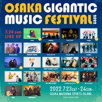 「OSAKA GIGANTIC MUSIC FESTIVAL2022」2日目の出演者一覧。