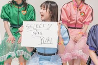 月ノウサギ（GANG PARADE）