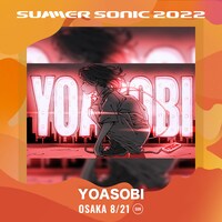 YOASOBI「SUMMER SONIC 2022」ビジュアル