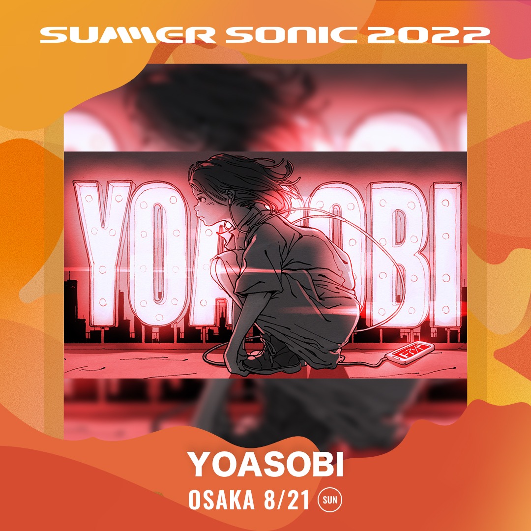 YOASOBI「SUMMER SONIC 2022」ビジュアル