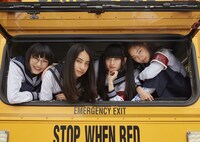 新しい学校のリーダーズ