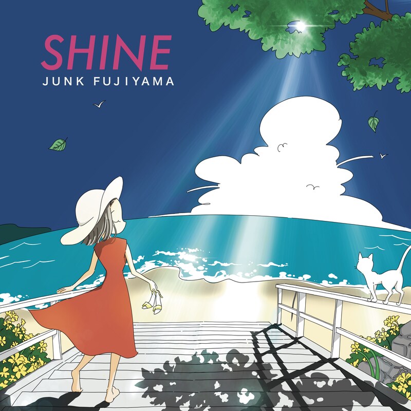 ジャンク フジヤマ「SHINE」ジャケット