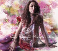 野宮真貴「DRESS CODE」ジャケット