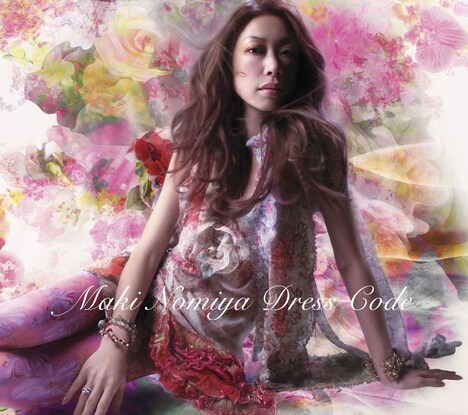 野宮真貴「DRESS CODE」ジャケット