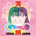 SAKA-SAMAの現体制ラストアルバム「万祝」完成