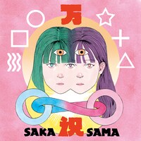 SAKA-SAMA「万祝」ジャケット