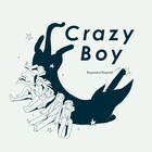 さよポニがAOR調の新曲「クレイジーボーイ」明日配信、ジャケ絵は植田りょうたろう描き下ろし