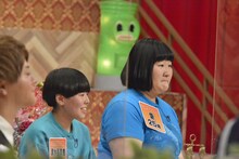 ヨネダ2000  (c)読売テレビ