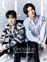 「エル・ジャポン」2022年7月号特別版 表紙 (c)ELLE JAPON July 2022 photo SANGHUN LEE