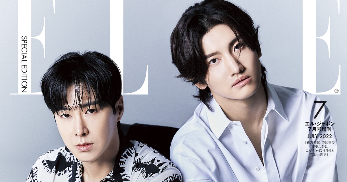 東方神起が3年半ぶりに表紙飾る「エル・ジャポン」明日発売（コメント 