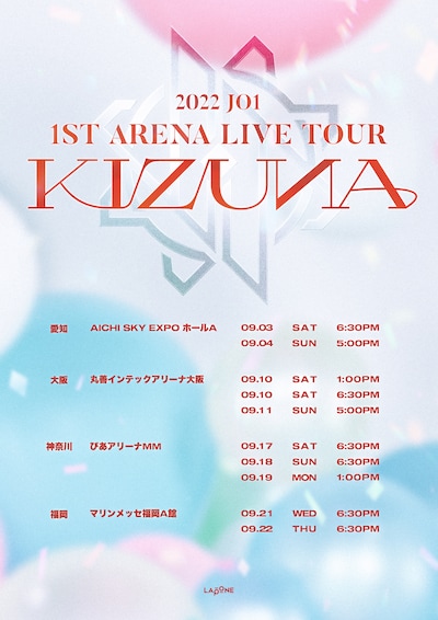 「2022 JO1 1ST ARENA LIVE TOUR ‘KIZUNA’」の告知ビジュアル。(c)LAPONE ENTERTAINMENT