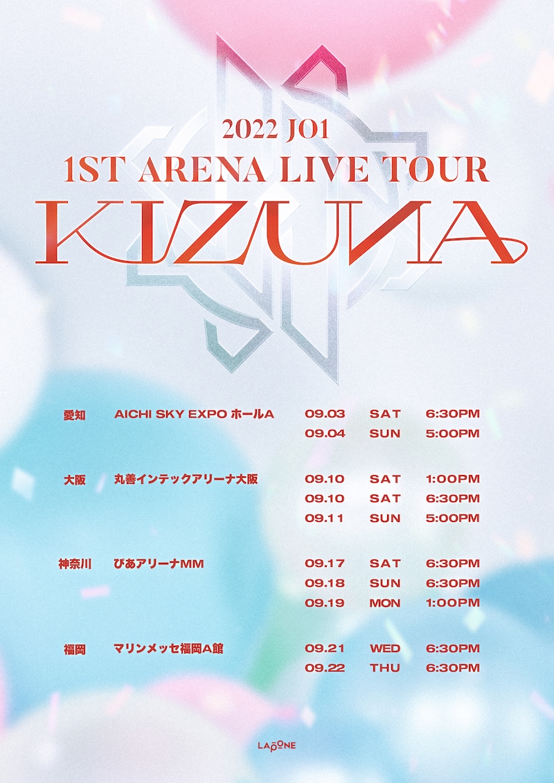 「2022 JO1 1ST ARENA LIVE TOUR ‘KIZUNA’」の告知ビジュアル。(c)LAPONE ENTERTAINMENT