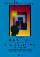 「Personal Communication 2022 Volume.01」フライヤー