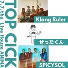 七夕の大阪でKlang Ruler、ぜったくん、SPiCYSOLが競演