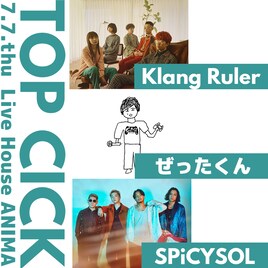 七夕の大阪でKlang Ruler、ぜったくん、SPiCYSOLが競演