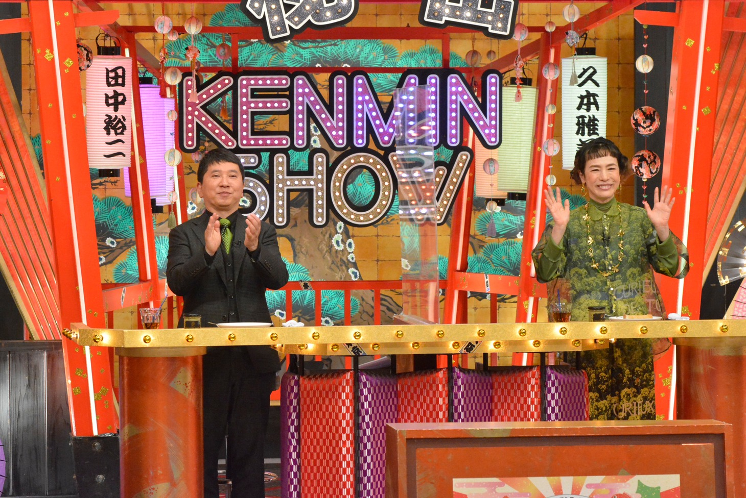 左から田中裕二（爆笑問題）、久本雅美。 (c)読売テレビ