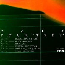 cero「TREK」フライヤー