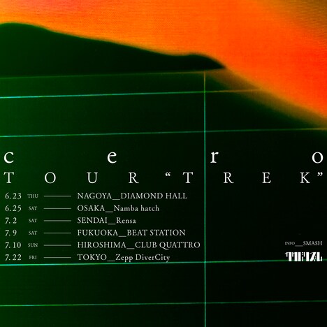 cero「TREK」フライヤー