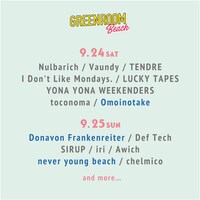 「GREENROOM BEACH」出演アーティスト