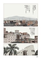 高妍「緑の歌」より。