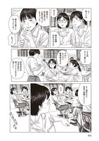 高妍「緑の歌」より。