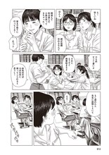 高妍「緑の歌」より。