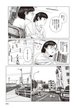 高妍「緑の歌」より。