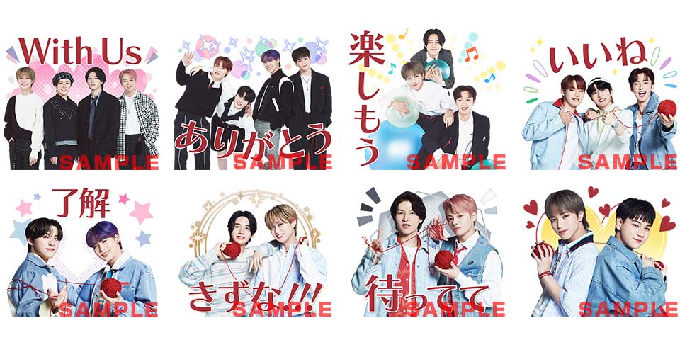 JO1 LINEスタンプサンプル画像