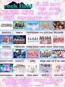 rock fieldの主催ライブ初の2DAYS開催、ゆるめるモ！まねきケチャら35組が出演