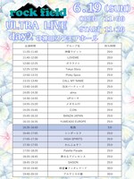 「rock field ULTRA LIVE day2」タイムテーブル