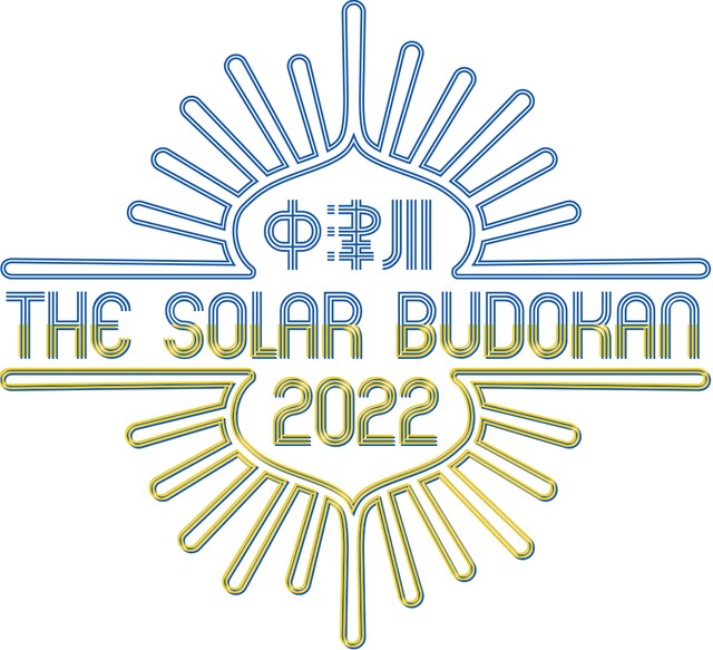 「中津川THE SOLAR BUDOKAN 2022」ロゴ