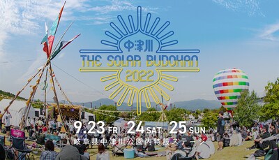 「中津川THE SOLAR BUDOKAN 2022」ビジュアル