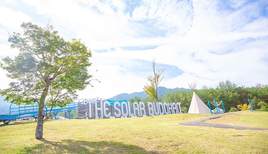 「中津川THE SOLAR BUDOKAN」の様子。