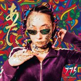 775「あたい」ジャケット