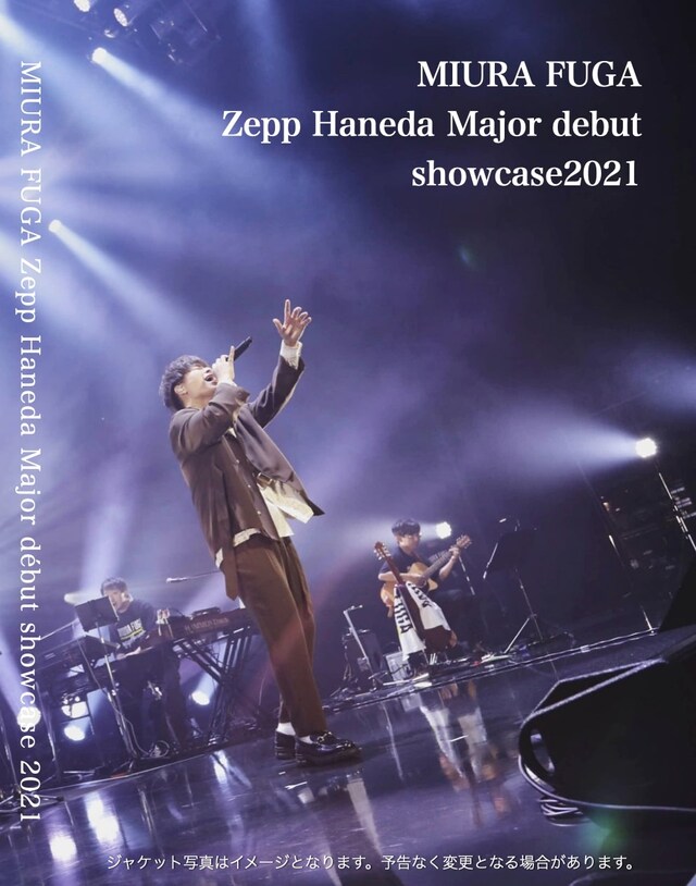 三浦風雅「MIURA FUGA Major debut showcase in Zepp Haneda」ジャケット