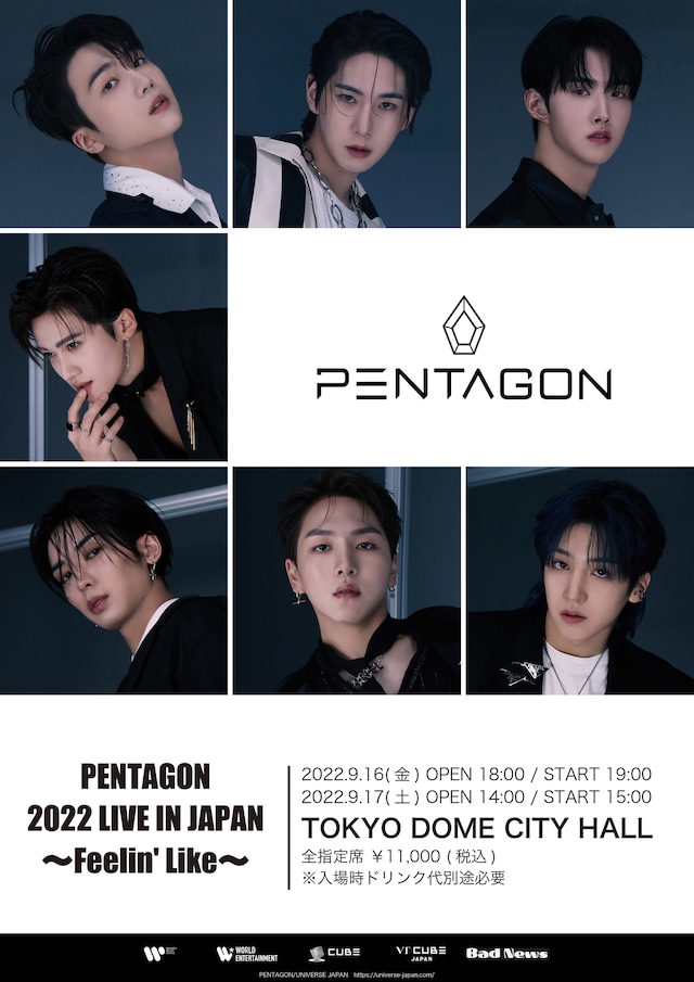 「PENTAGON 2022 LIVE IN JAPAN ～Feelin' Like～」ポスタービジュアル