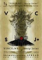 「VCSJ+」フライヤー