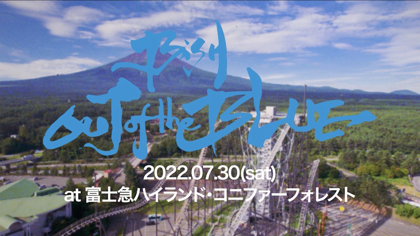 「BiSH OUT of the BLUE」告知映像より。