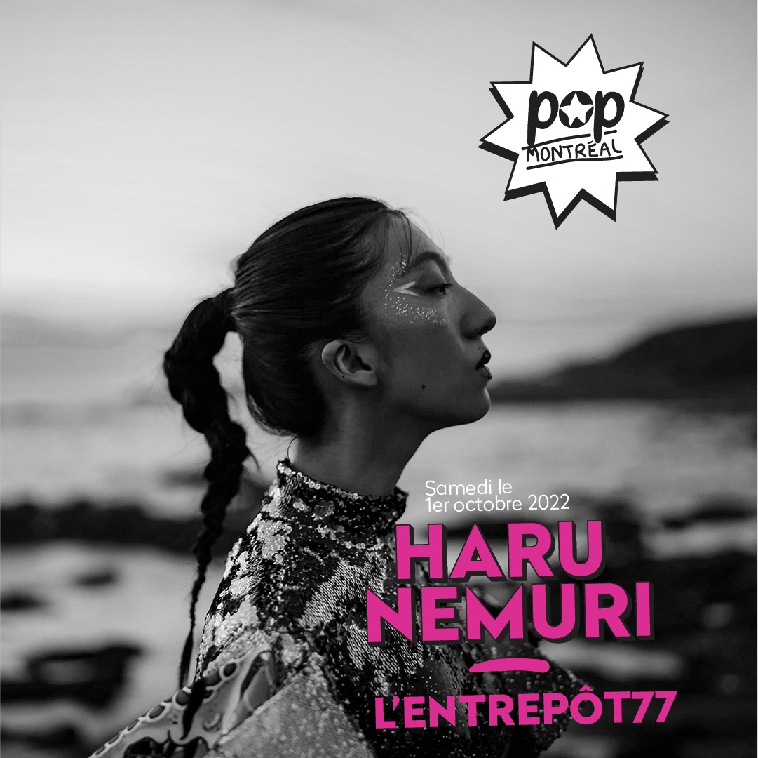 春ねむり「POP Montréal」出演告知ビジュアル