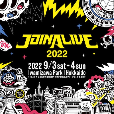 「JOIN ALIVE 2022」メインビジュアル