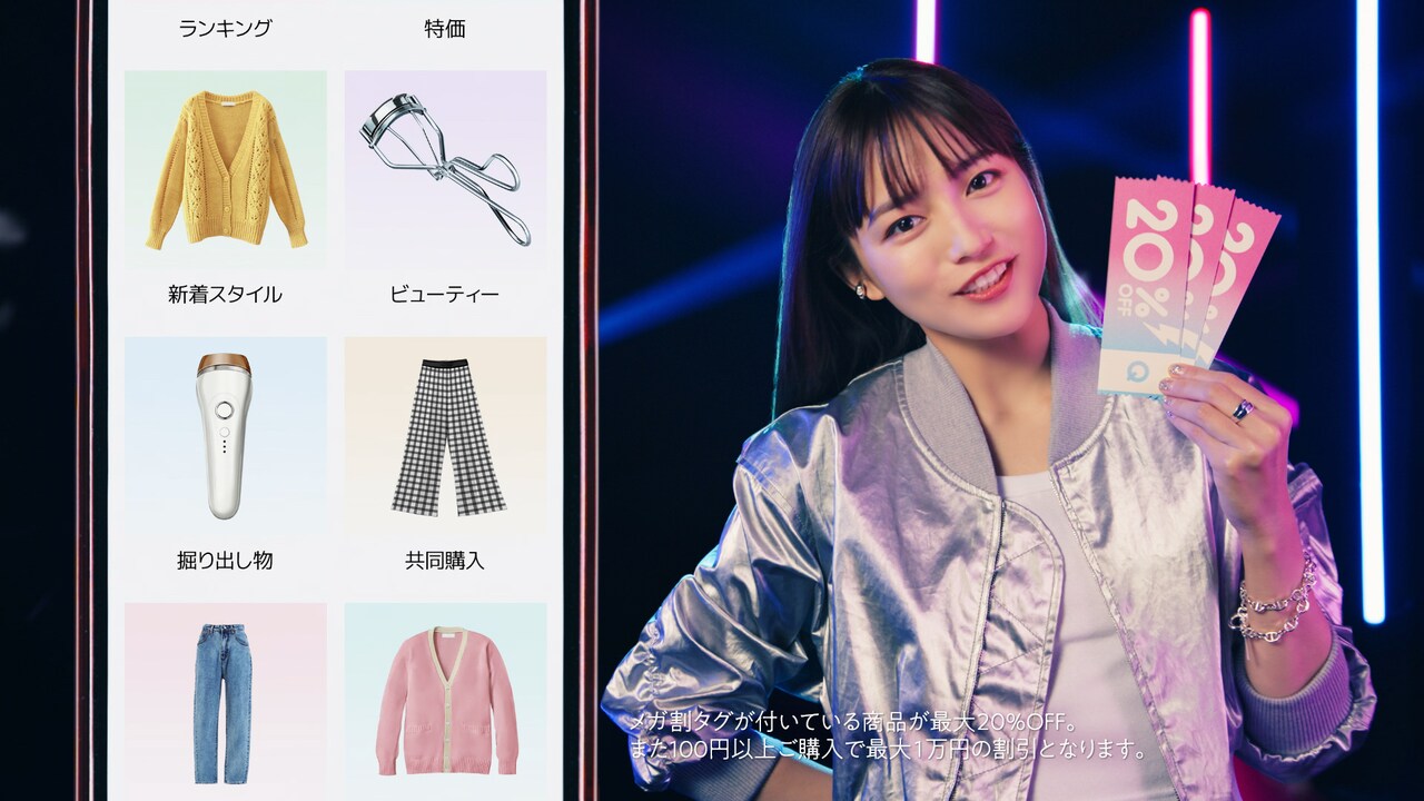 Qoo10 CM「メガ割DJ編」より。 - 川口春奈がDJ HARUNAに [画像